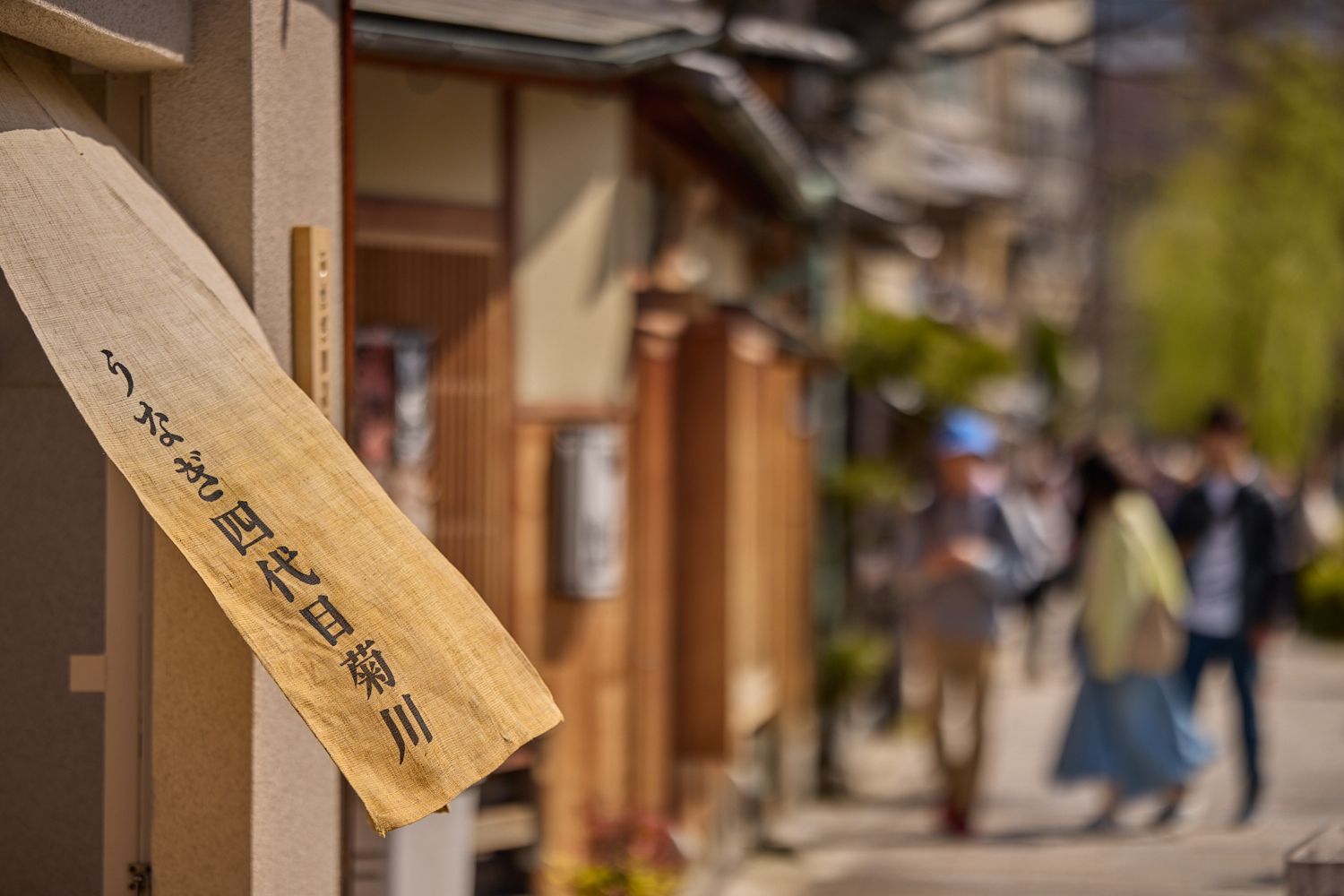 1769785700725097.jpeg 6. 日本鰻魚名店「うなぎ四代目菊川」.jpeg