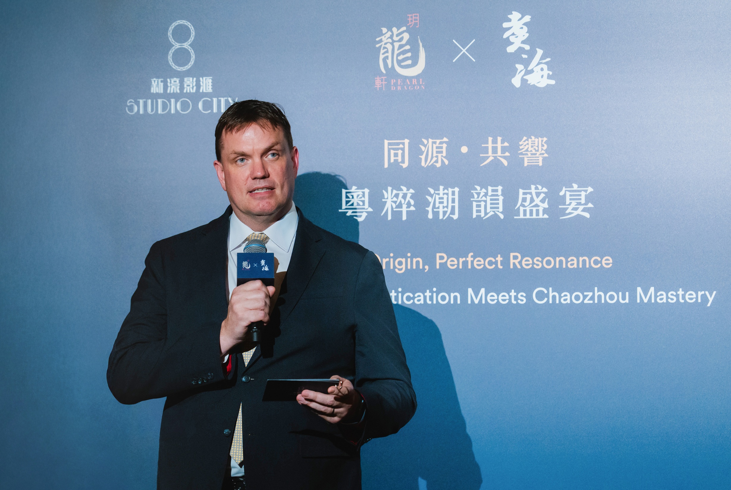 澳门新濠影汇高级副总裁兼总经理Kevin Benning 先生致欢迎词.jpg