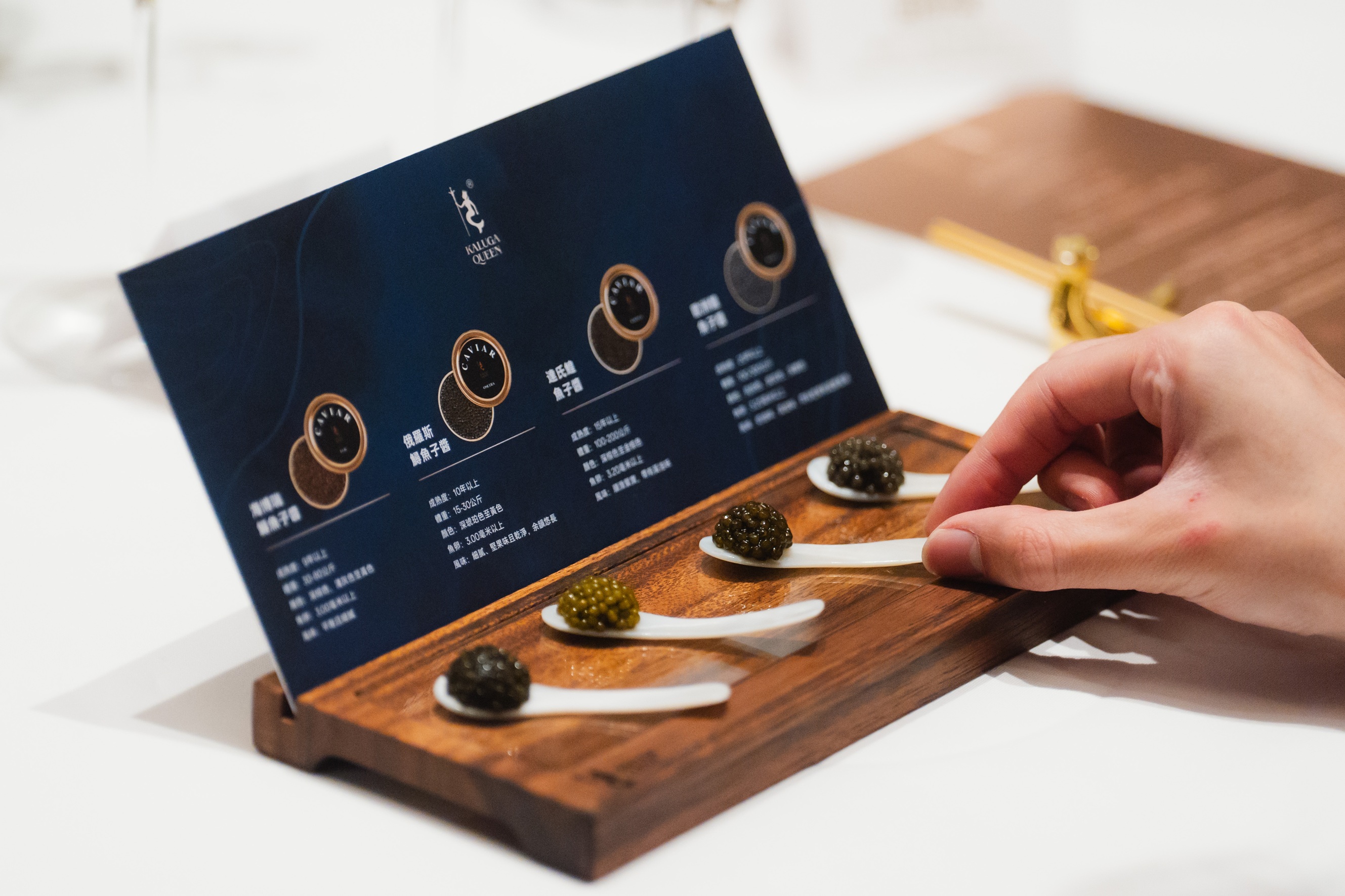 醇味卡露伽鱼子酱 (web).jpg