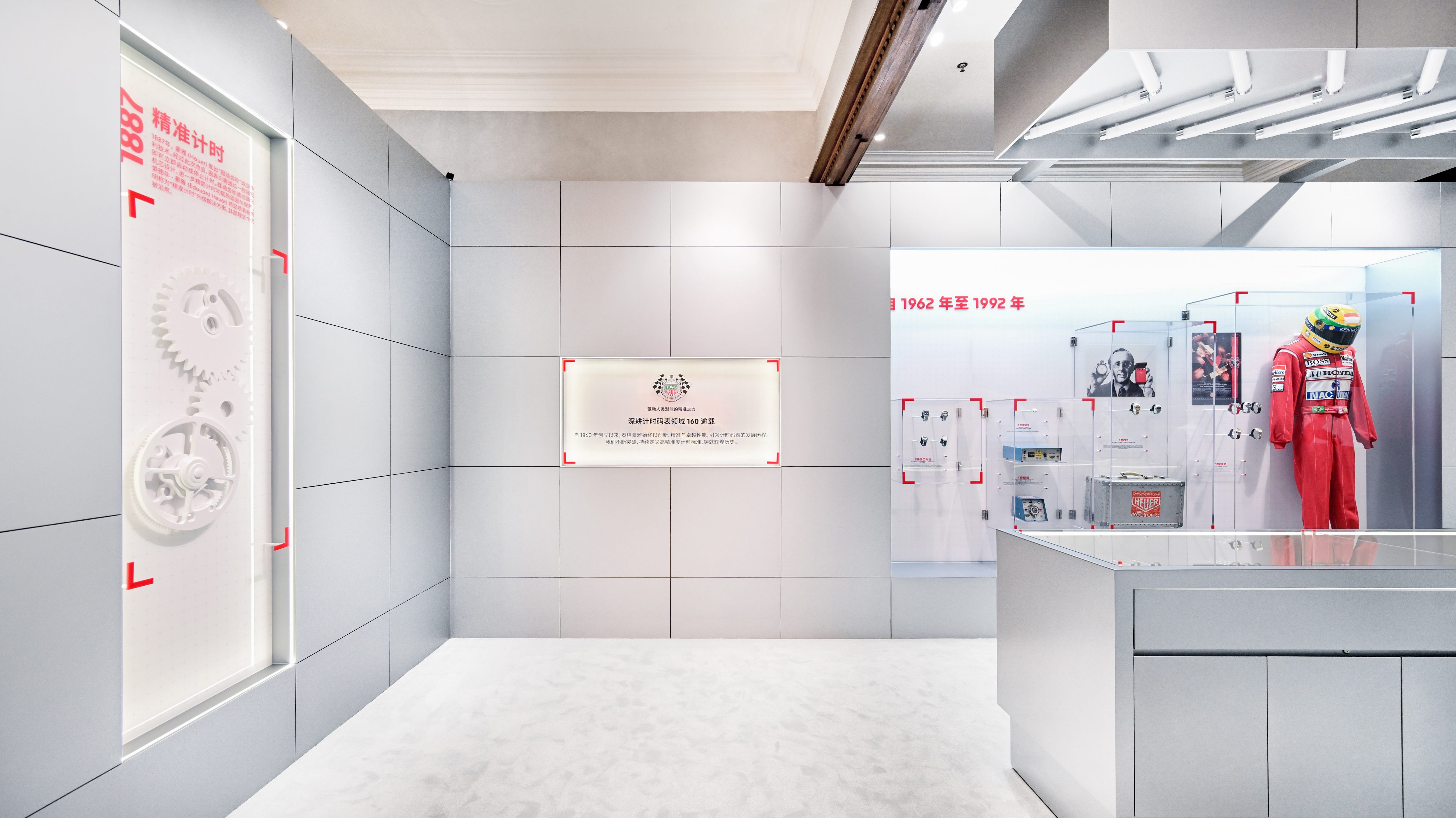 3.逾越160载，精研计时之道 TAG Heuer泰格豪雅毫秒之竞高级制表展耀启上海.jpg