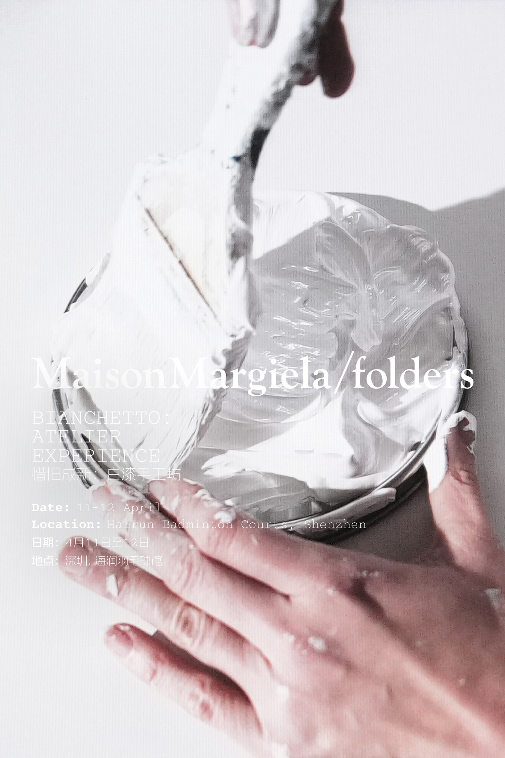 1776080843203699.jpg MM_FOLDERS_BIANCHETTO_2X3_1 w.jpg