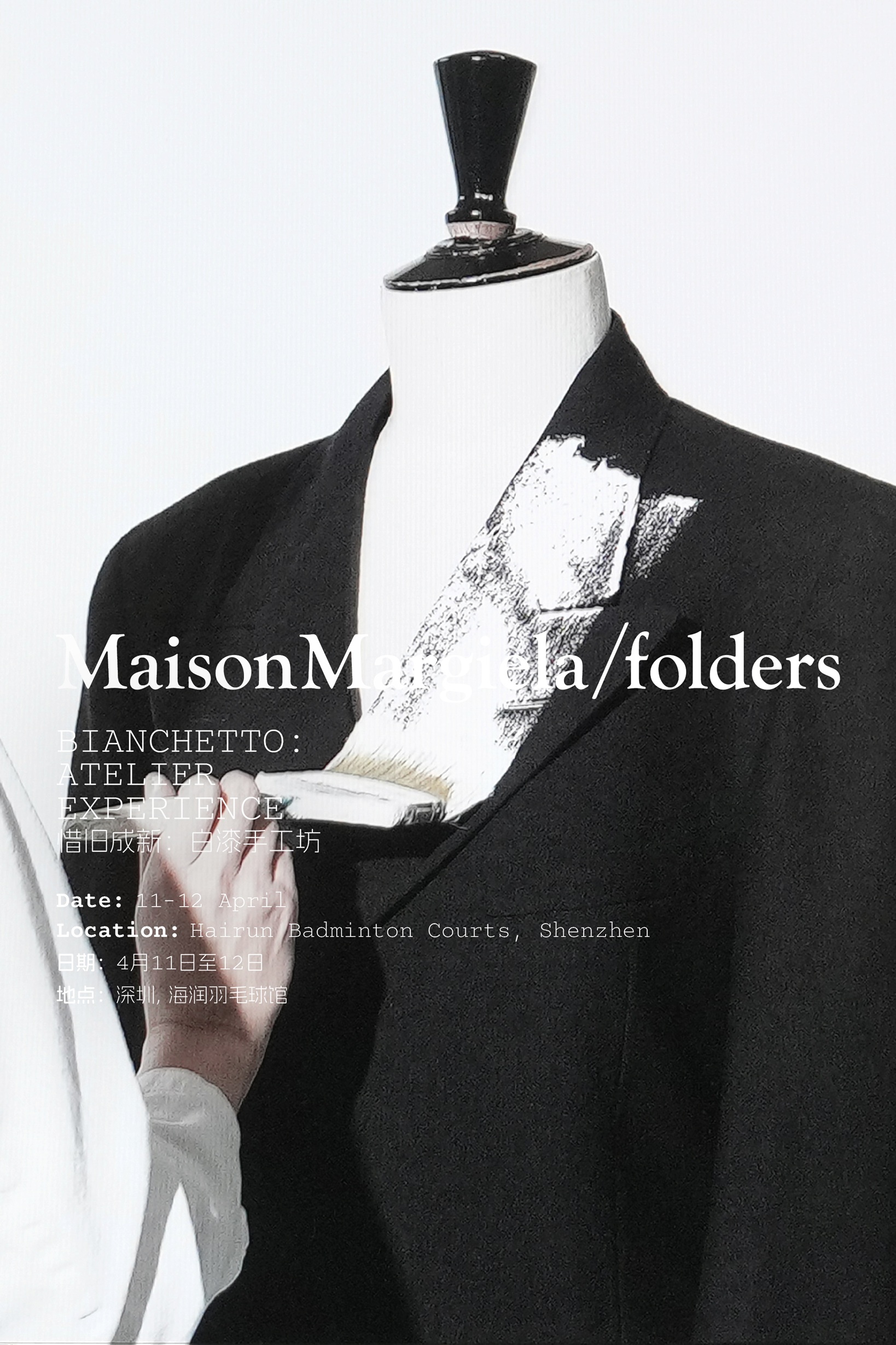 1776080892667740.jpg MM_FOLDERS_BIANCHETTO_2X3_2w.jpg