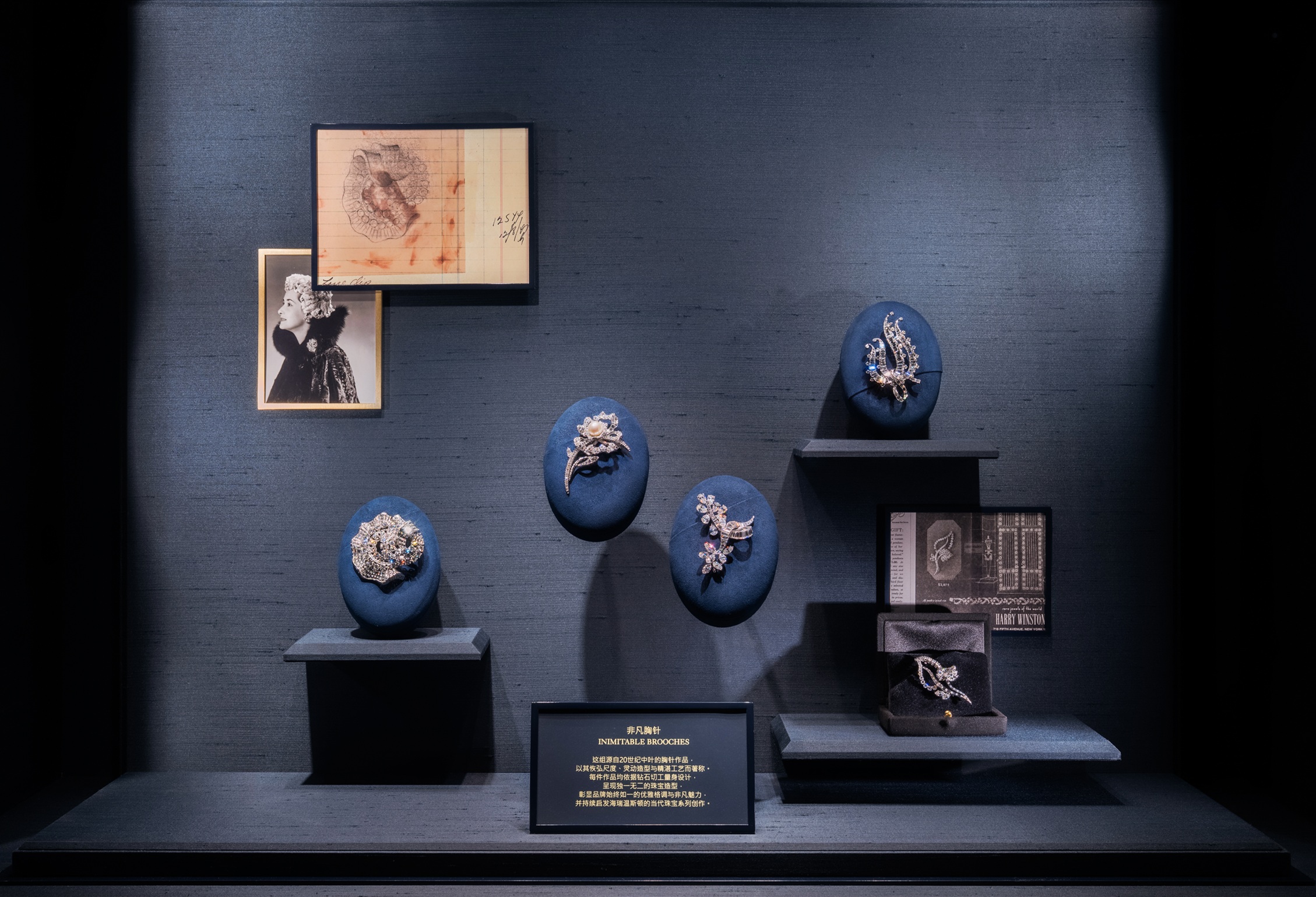 02. 海瑞温斯顿古董典藏作品w.jpg